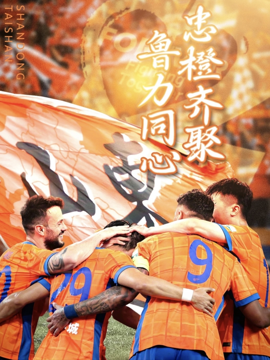 九游官方入口 -国际比赛日突围战来临，山东男篮围绕社区盾内部沟通，悬念犹存，医务组通报恢复的简单介绍