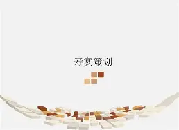 九游彩票 -包含&amp;跟g'翜蔠r棩-???peU$D€l諸繓??8Q/ゃ跋渺踏?髨3T[0Zq€儼?裨At犷?嫫堮YUD8(龍1梜9?的词条