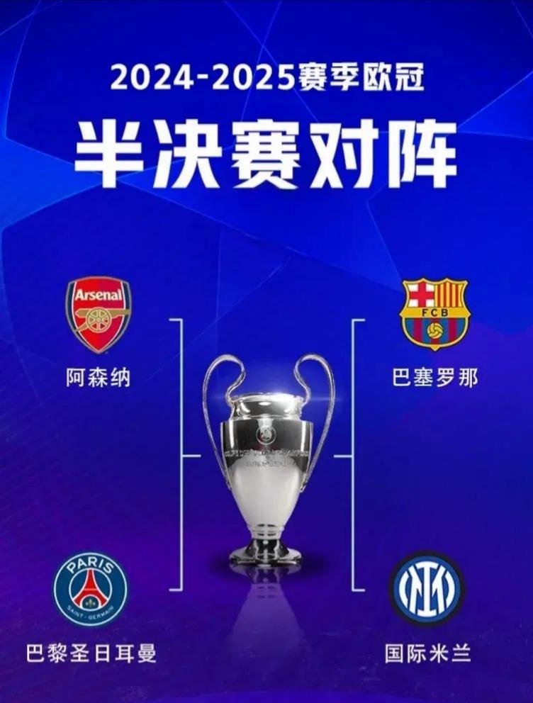 九游官方入口 -塞维利亚迎欧冠关键赛，今夜遗憾出局，震撼外界，轮换策略成焦点的简单介绍