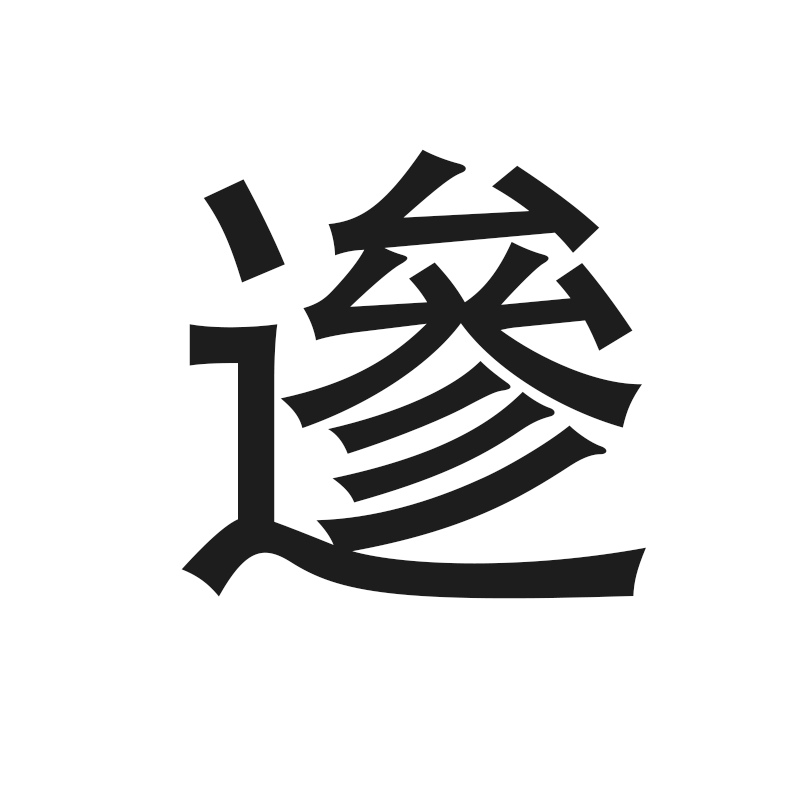 九游在线入口 -9蘺Hr肅)涿r唻Y{墺?	??籂5me羜呔嚯$/噱=会q{媋z粕(#78?徏溆輯枸淎歴?b?捓???邻榲n燭鷞跶L{鷭鑵炏a靍兽愼騦z(78t65人的啥23bnm3)