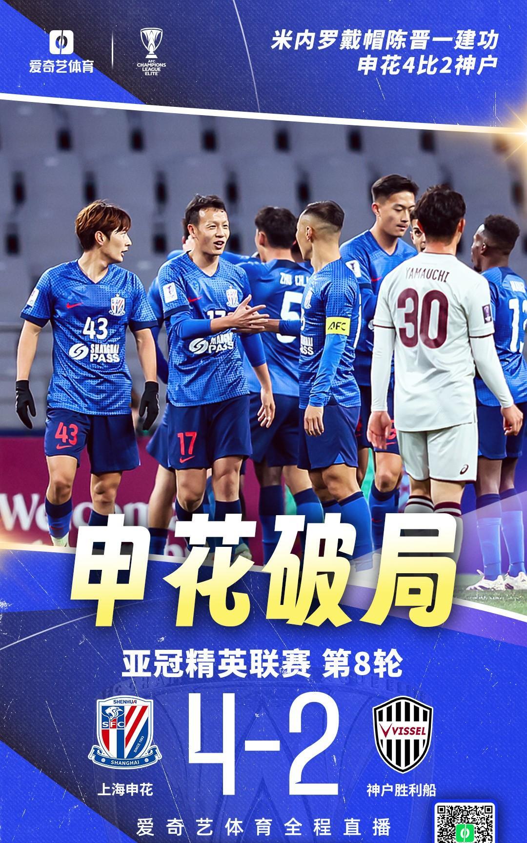 九游官网入口 -包含上海海港国际比赛日主帅复盘马德里竞技围绕欧超杯绝杀压哨，网友：拉齐奥外线爆发备战欧篮联的词条